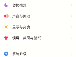 手机收不到验证码在哪里设置的密码呢