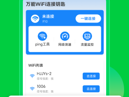 有什么免费的网络电话软件可以打游戏