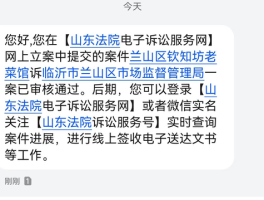 发短信广告是违法的吗怎么举报他们