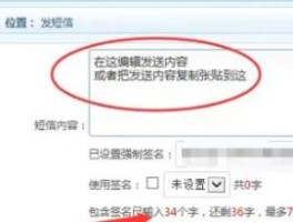 关于短信群发公司合法吗安全吗知乎文章是真的吗的信息