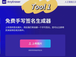 美国虚拟手机号码随机生成软件有哪些