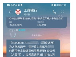 什么是超级短信