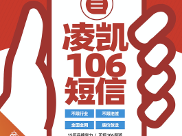 手机短信推销广告文案模板下载