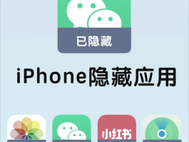 隐藏手机号码的软件免费下载苹果版
