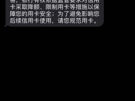 1068开头的短信是真的吗中信银行电话是多少