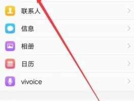 虚拟美国电话号接收短信怎么办呢怎么设置密码