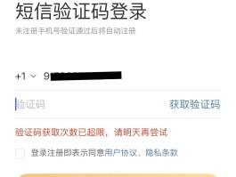 微信密码忘记用短信验证码登录不了