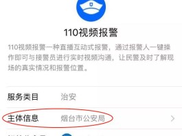 短信网址怎么打开的啊视频
