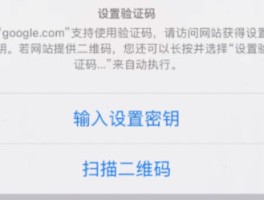 苹果手机收不到验证码怎么设置的呢图片教程