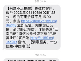 电信手机号码查询生日怎么查