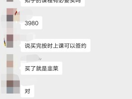 发短信推销广告违法吗知乎文章
