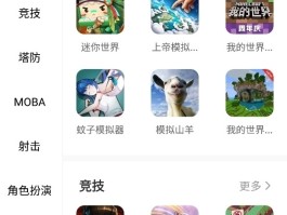 360网络电话免费版下载安装苹果手机软件