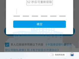 如何查看短信验证码自己的信息记录