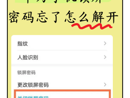 华为手机隐藏手机号码怎么设置