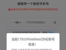 电信虚拟手机号怎么弄