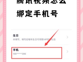 虚拟手机号怎么制作