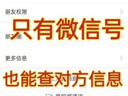 怎样用网站发短信给别人微信号