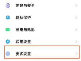 从哪里看短信验证码信息内容呢