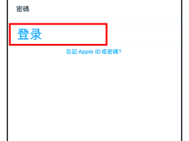 虚拟手机号码验证码香港能用吗安全吗苹果13