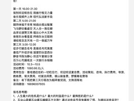 短信群发收费标准是多少钱一条啊