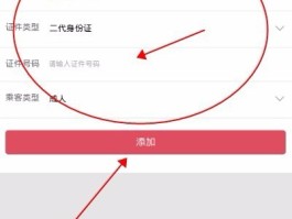 浏览器怎么发短信验证码