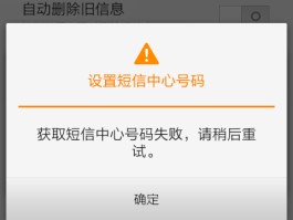 网络短信在线发送平台官网查询号码是多少